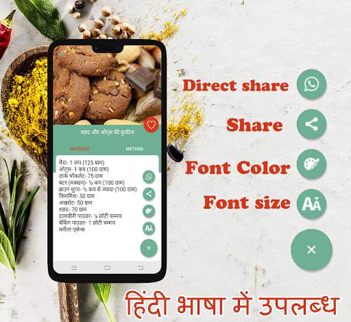 Kids Recipe in Hindi (Free) screenshot 5
