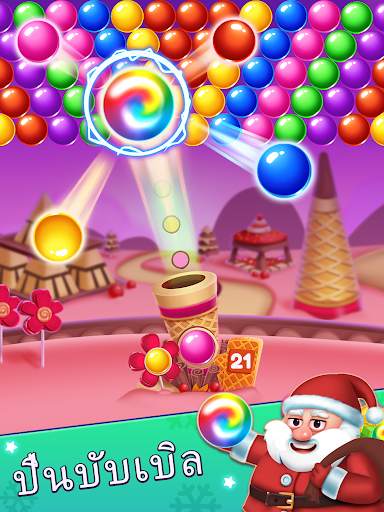 เกมคริสมาสต์ - ยิงฟอง screenshot 15
