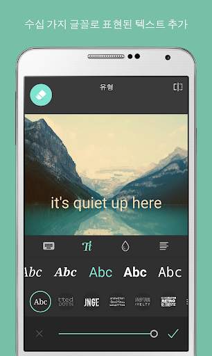 Pixlr screenshot 4