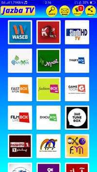 Jazba TV screenshot 4