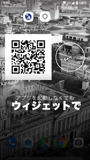 QR Note screenshot 5