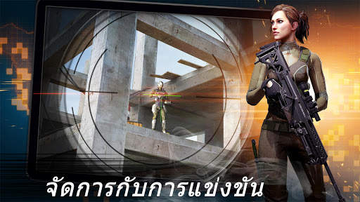 มือปืนไร้เงา - สไนเปอร์ screenshot 10