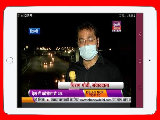 Hindi News-Hindi Live News Online 24/7. screenshot 10