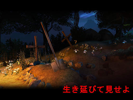 Scary Mansion：怖いホラー脱出ゲームオンライン screenshot 12