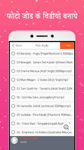 Photo me se Video Banaye - Photo video maker free screenshot 4