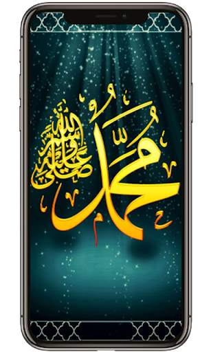 kaligrafi Lock Screen, kaligrafi wallpaper HD free скриншот 3