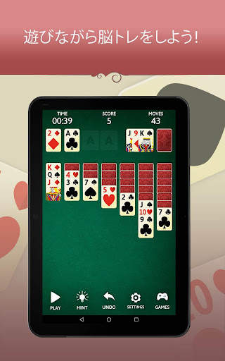 ソリティアクラシック時代のゲーム screenshot 13