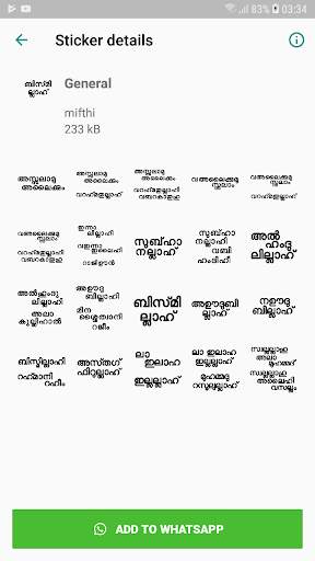 Malayalam Islamic Stickers screenshot 3