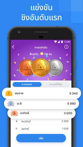 Blockudoku - เกมบล็อกปริศนา screenshot 2