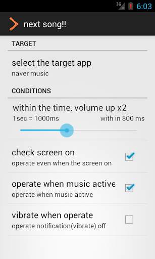 next song!! (by volume button) screenshot 1