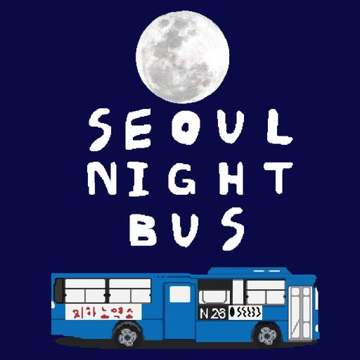 seoul zombie bus 1.1.0