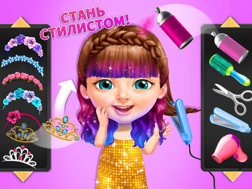 Sweet Baby Girl Summer Fun 2 скриншот 11