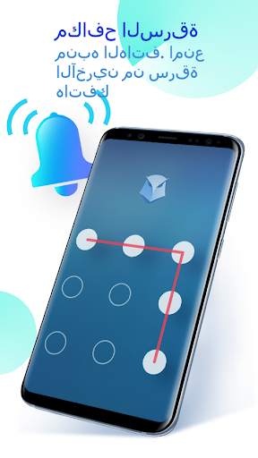 GO Security, Antivirus AppLock 7 تصوير الشاشة