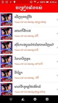 Khmer Song screenshot 2