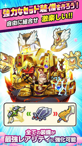 アイデル・ヒーローズ～Idle Heroes～ screenshot 4