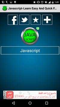 Java Script-LENQ FREE screenshot 1