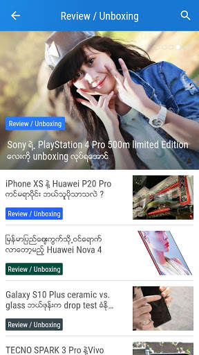 Mobile Guide Myanmar screenshot 2
