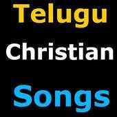 Jesus Telugu Songs Audio 1.0