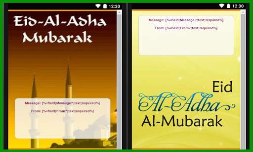 Eid Ul Adha: Cards & Frames screenshot 3
