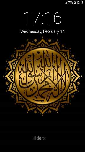 الله نمط قفل الشاشة 1 تصوير الشاشة