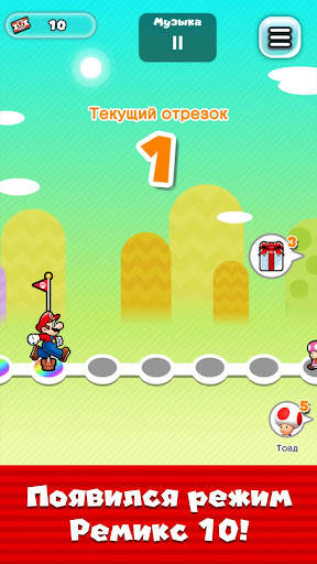 Super Mario Run скриншот 6