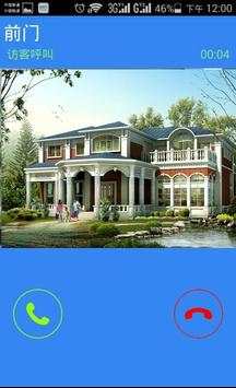 wifi bell,wifibell,door bell, screenshot 3