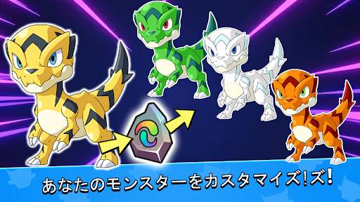 Monster Masters screenshot 5