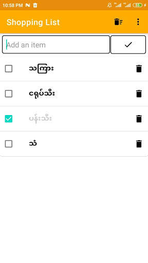 Shopping List screenshot 2