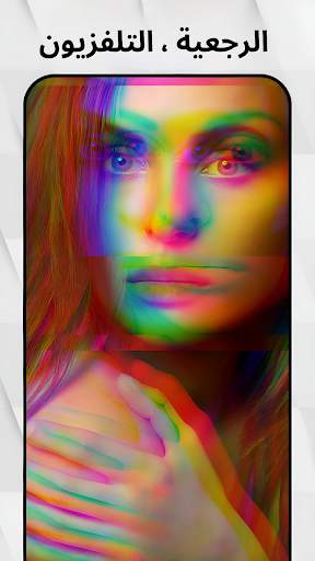 V2Art: Video Effects & Filters 3 تصوير الشاشة