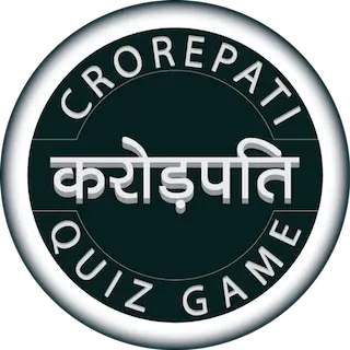 KBC 2020 : Kbc Quiz Game screenshot 1
