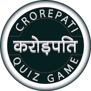 KBC 2020 : Kbc Quiz Game screenshot 1
