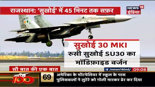 Hindi Latest NEWS - All NEWSPapers & Live TV NEWS screenshot 8