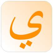 Arabic Lite 1.0.1