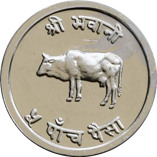 Gai Ki Tirsul (Nepali Coin Toss App) 1.2.1