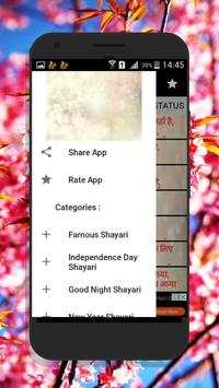Latest Facebook Hindi Shayari Status screenshot 3