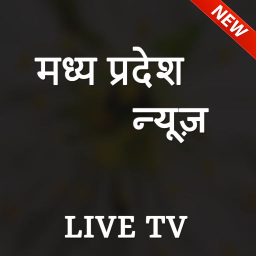 MP News Live TV - All MP News Papers icon