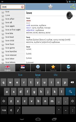 Serbian screenshot 8