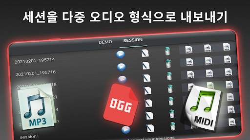 Piano Solo HD - 피아노 screenshot 5