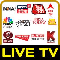Hindi News Live TV | Hindi News Live logo