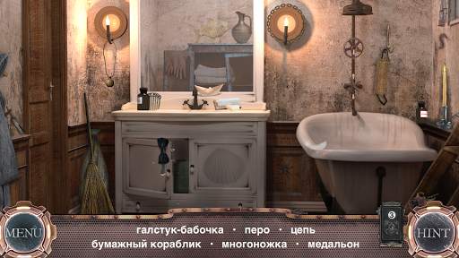 Поиск Предметов: Машина Времени - Найди предмет скриншот 3