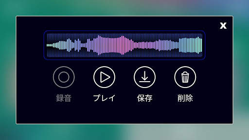 Specdrums MIX screenshot 4
