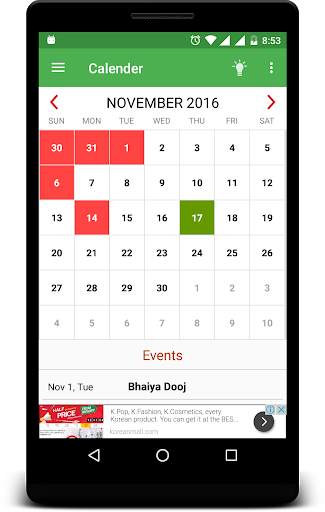 Hamara App - Hindi News, Rashifal, Calendar, FMs screenshot 7