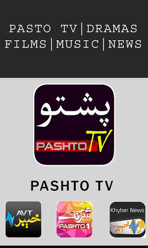 Pashto TV screenshot 2