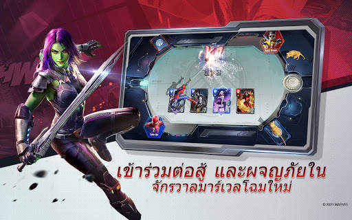 MARVEL Duel screenshot 12