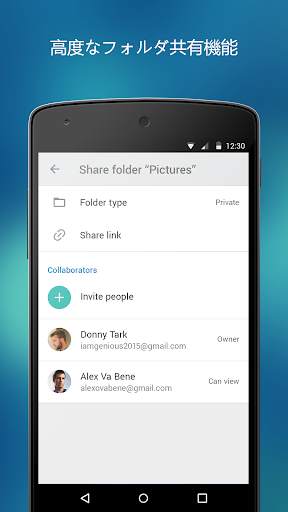 4shared screenshot 4