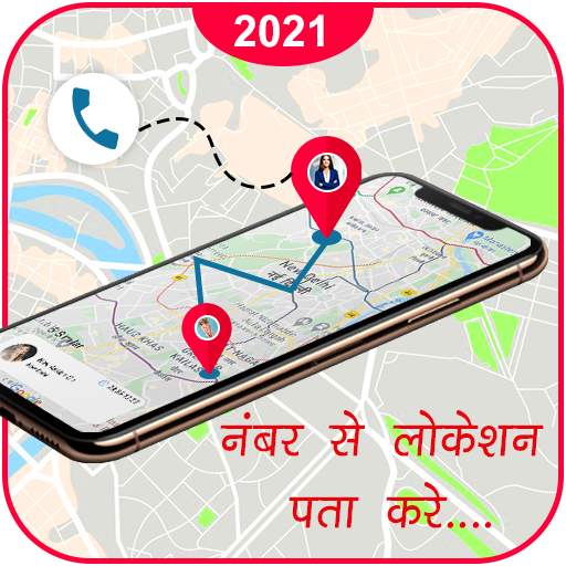 Live Mobile Number Tracker -Number Location Finder 1.1.0