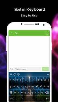 Tibetan Keyboard screenshot 2