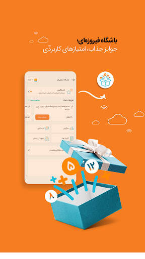 MyMCI स्क्रीनशॉट 7