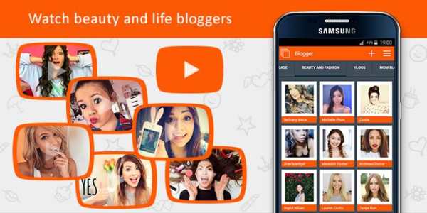 Beauty YouTubers скриншот 1
