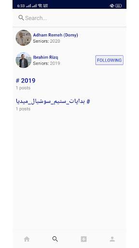 STEM Social Media screenshot 4